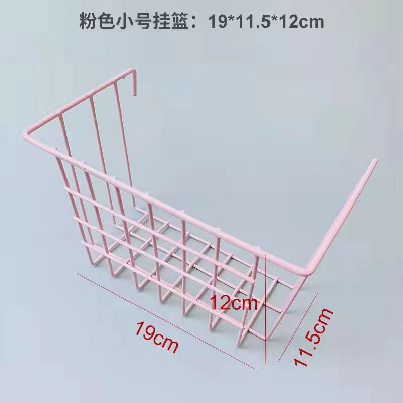 Hanging basket dormitory supermarket storage rack kitchen bathroom storage basket hole plate grid rack cabinet iron household shelf Hanging basket dormitory supermarket storage rack kitchen bathroom storage basket hole plate grid rack cabinet iron household shelf