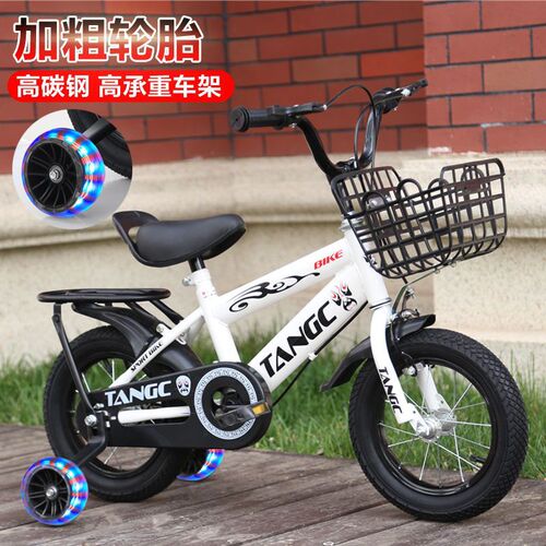 Children's bicycle with training wheels for 3-year-old toddlers, foot-operated tricycles for kids aged 6-7-8-9-10, girl's bicycle