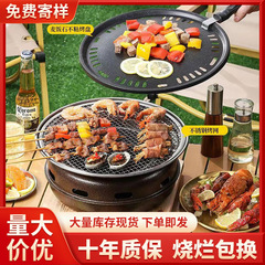 囲炉裏でお茶を煮るストーブセット携帯焼肉炭素オーブン家庭用戸外韓国式木炭無煙オーブン
