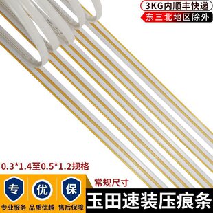 �������b����ģ���㼈�ʺЉ������ۗl�����l����ģӡˢ�Ĳ�0.41.2