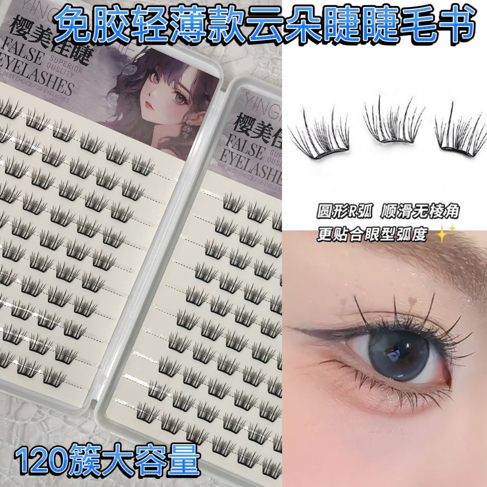 20 filas de 120 grupos de nubes de pequeñas copos sin pegamento