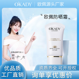 �W�����˪Ů30g�沿ȫ�������ˮ���������⾀���x˪��ˬ�o�wƷ