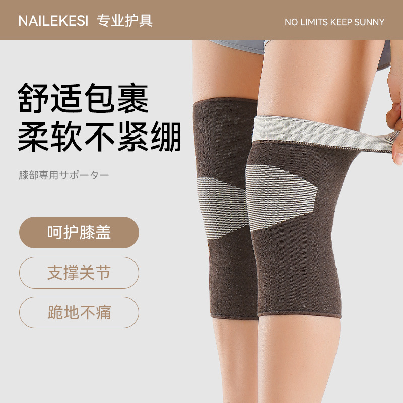 Rodilleras deportivas, rodilleras Jiangdu para otoño e invierno, ropa interior para mantener el calor, transpirables, antideslizantes, para correr, baloncesto, rodilleras unisex