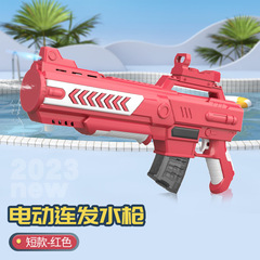 新しい電動バースト水鉄砲のおもちゃ大容量銃水のおもちゃ子供屋外ビーチ電動水鉄砲のおもちゃ