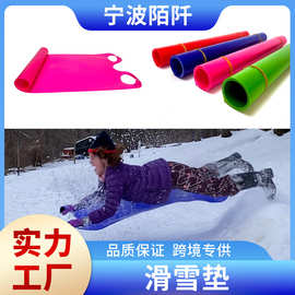 批发趣味滑雪毯成卷滑雪板加厚耐磨滑草垫滑沙毯滑雪板PE料雪毯子