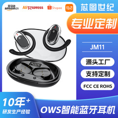 新品jm11耳掛け式回転可能owsワイヤレスbluetoothイヤホン空気伝導twsノイズリダクション透明デジタル表示