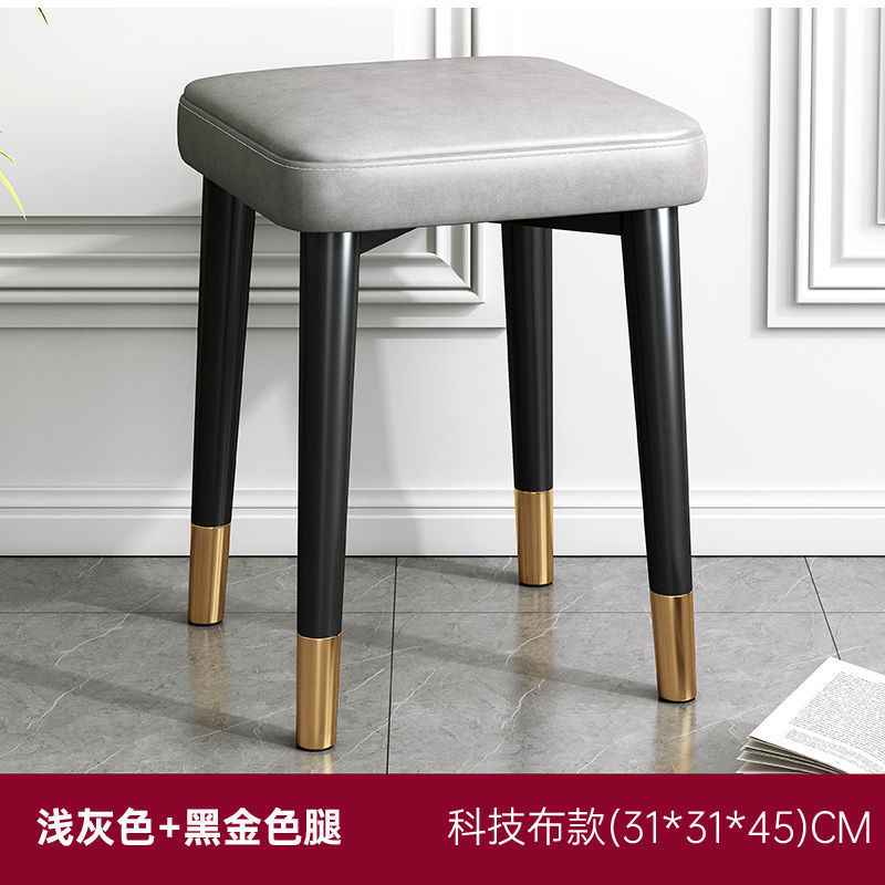 Taburete doméstico moderno y simple multifuncional se puede apilar para la sala de estar, taburete pequeño de lujo ligero, taburete cuadrado, taburete redondo, taburete de comedor, taburete de cocina