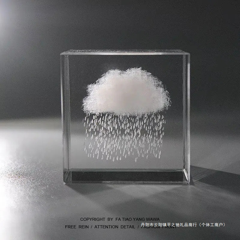 无聊了看看下雨天的云朵水晶桌面摆件治愈解压生日礼物女生七夕节|undefined
