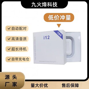 �羳���u��i12tws�{�����C Pro2tws���C�o���p���\���|���{�����C