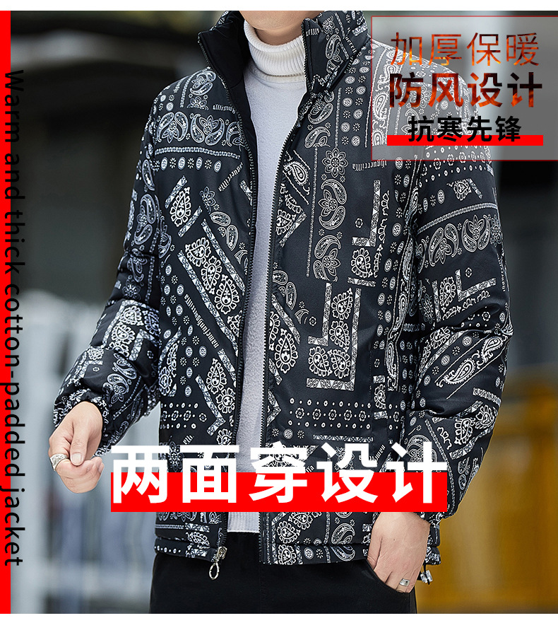 钢棚2510棉服_02.jpg