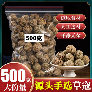 ���ϲݶ�ޢ��ݿ����Ͽܲݿ�500g�����u�������{�ϴ�����