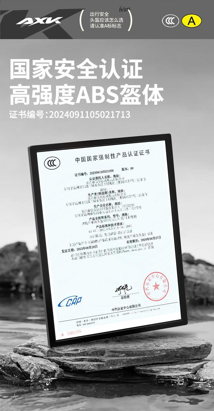 3C certification electric motorcycle helmet men's four seasons general new national standard battery car women's winter warm safety helmet