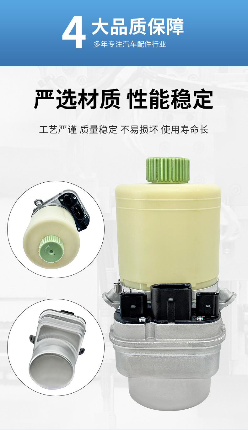 Suitable for Volkswagen Polo Electric Power Steering Pump Audi A1 Auto Parts 6R0423156Ab6Q0155C