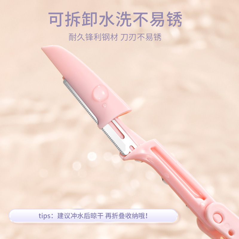 Kit de afeitador de cejas, afeitador de cejas plegable con malla protectora, afeitador de cejas seguro para novatos, afeitador de cejas anti-racalamiento