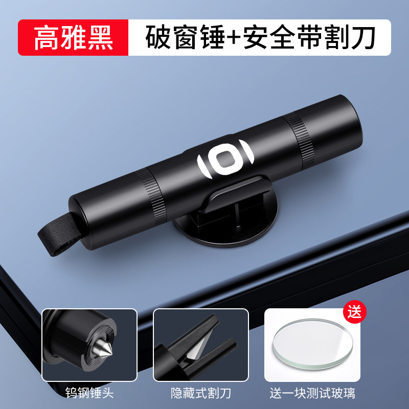 Broken window artifact [qiyuan] elegant black 1