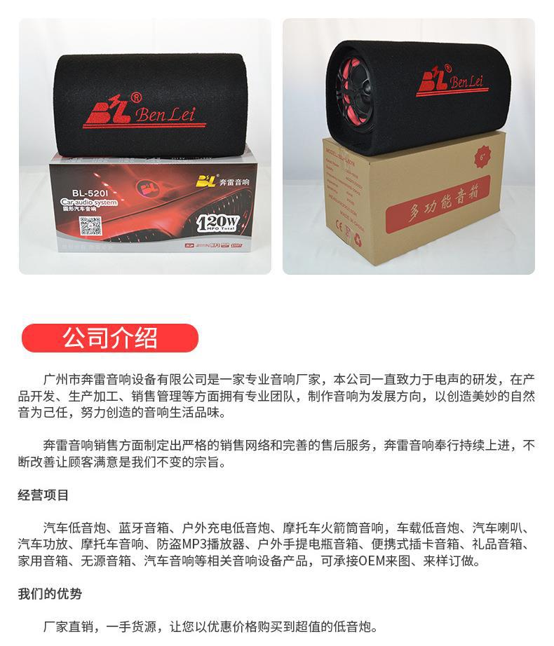 Factory wholesale car audio high-power subwoofer with Bluetooth, microphone, USB, and card slot tunnel speaker