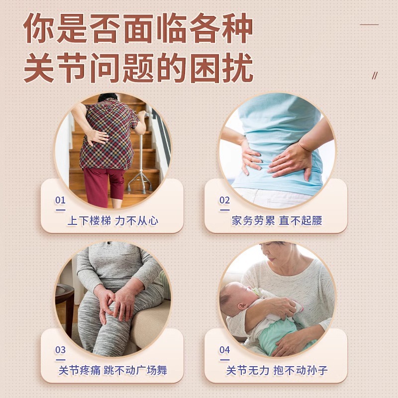 Guangyao Baiyunshan Amino Acid Glucose Chondroitin VD Calcium Sucrose-Free Calcium Osteogen Community Group Buying Conference Sales