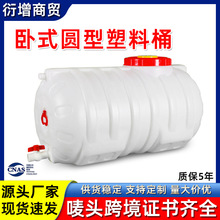 �羳�����������ˮͰ150��-800������ϩ�Ӻ���ʽ�A��ˮ��ˮ��