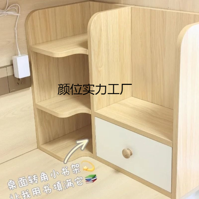Desktop Bookshelf Corner Storage Rack Student Desk Storage Rack Home Desk Storage Rack Simple Solid Wood Bookcase