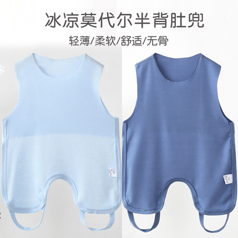 Baby Bellyband Modal Half-Back Summer Thin Baby Boy Bellyband Baby Girl with Legs Newborn Belly Protector Soft and Comfortable