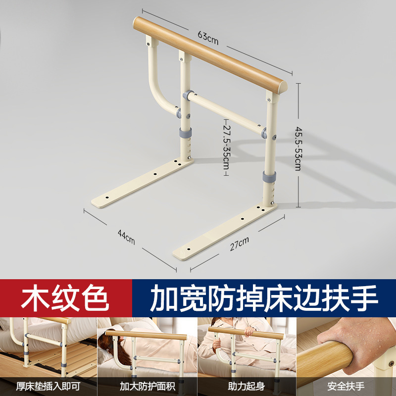 国境を越えた新型ベッドサイド手すり老人起き補助器障害者は起き上がって手すり安全ベッドで保護する|undefined