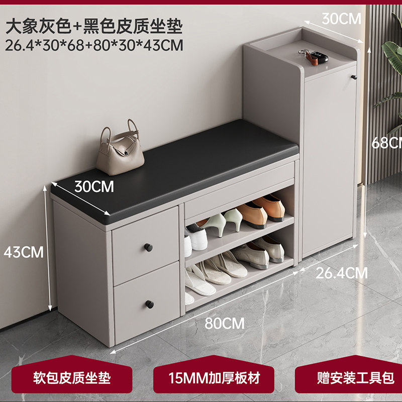 Taburete de cambio de zapatos para almacenar un portaje de zapatos de lujo ligero para el hogar, taburete de cambio de zapatos para el hogar
