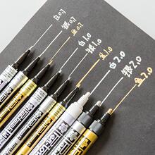 日本SAKURA油漆笔金色签到笔防水不掉色手绘高光白色绘画描金笔银