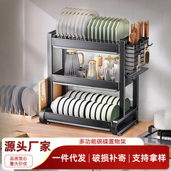 Wanxiong キッチン多機能ボウルラックナイフと箸ラック一体型キッチン収納ラックカウンタートップ排水ラック