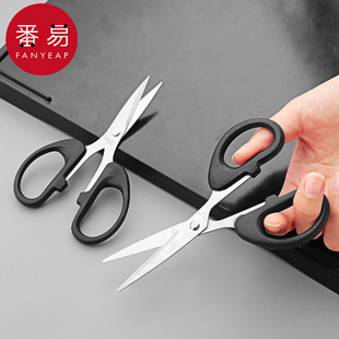 Free Shipping/10Y Scissors A1P30 - Small Scissors for Handmade Paper Cutting, Scrapbooking, Household and Office Supplies