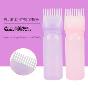 Hair Dye Bottle, Perm Potion Bottle, Softening Shampoo Bottle, Medicated Comb, Hair Salon Household Perm and Hair Dye Shampoo Bottle, Shampoo Brush