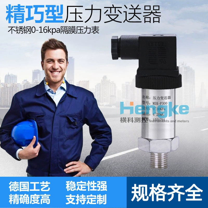 Датчик давления с диффузным кремнием, компактный резьбовой ЖК-дисплей, датчик давления воздуха, жидкости и газа