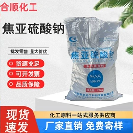 生物肥料;酯;净水絮凝剂