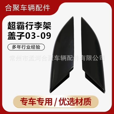 Factory direct supply is suitable for Luggage Rack