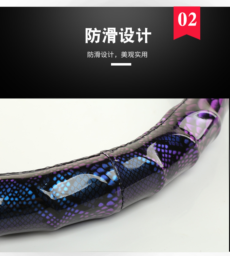镜面pu方向盘套_04.jpg