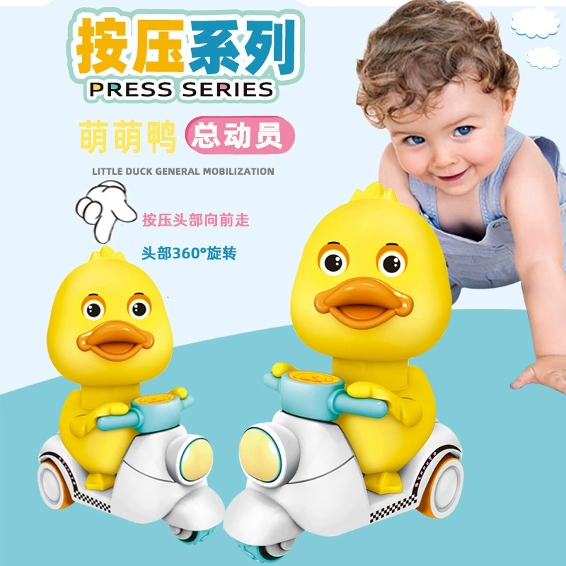 Детская игрушка инерционный мотоцикл Пресс мультфильм Маленькая желтая утка детский сад небольшой подарок трансграничные прямые поставки с завода