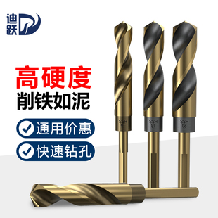 Anti-Slip Small Handle Twist Drill Bit That Can Drill Steel, Drill Iron Straight Handle Small Head Hand Electric Drill Woodworking Aluminum Alloy 12mm