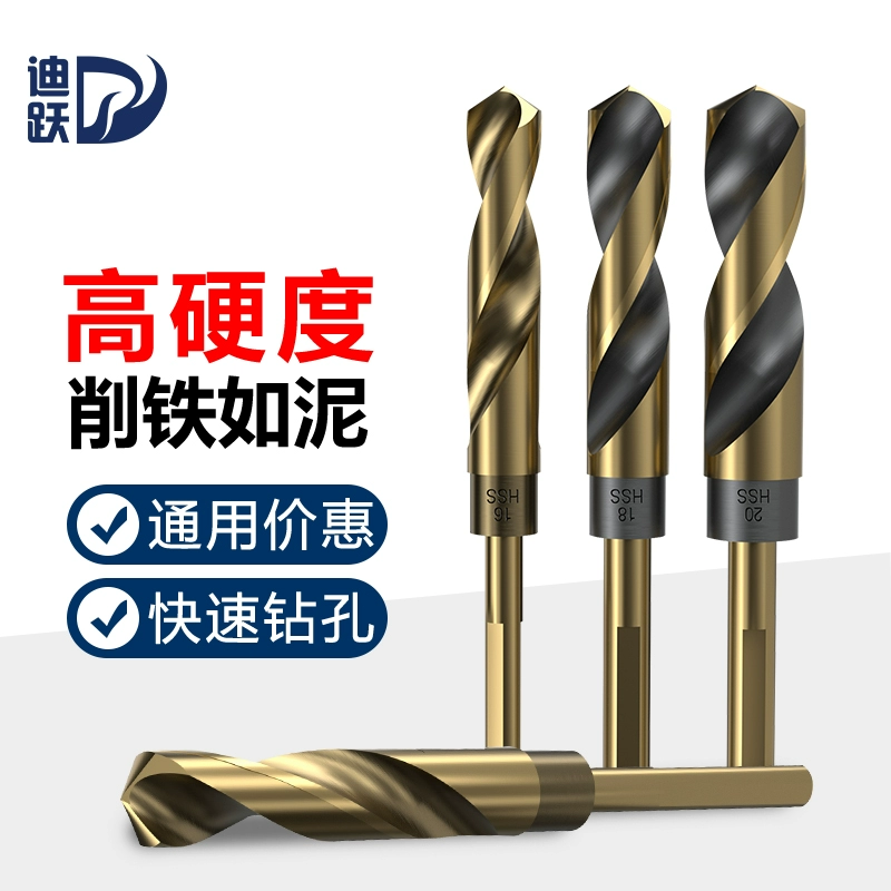 Противоскользящее сверло с маленькой ручкой, которое может сверлить сталь, сверлить железо с прямой ручкой, ручная электрическая дрель с маленькой головкой, деревообработка, алюминиевый сплав 12 мм