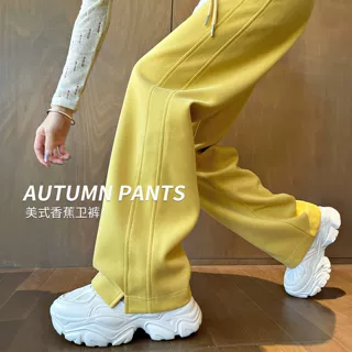 黄色窄版香蕉运动裤子女春秋高腰抽绳显瘦直筒裤百搭弯刀休闲裤子