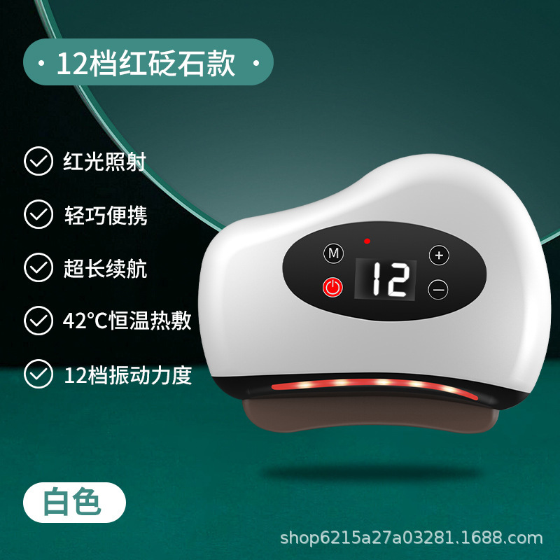 クロスボーダー卸売メーカー電動石スクレーパー経絡ブラシスマート家庭用ミニマッサージ携帯型スクレーパー|undefined