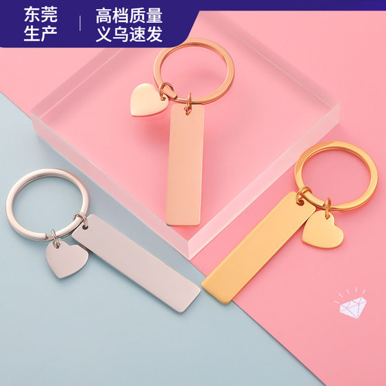 Foreign Trade New European and American Simple Fashion Keychain Accessories DIY Rectangular Heart Love Combination Pendant