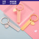 Foreign Trade New European and American Simple Fashion Keychain Accessories DIY Rectangular Heart Love Combination Pendant