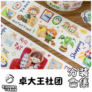 ��F���b-׿�����֎���ӛ�b��N�ͼ��z���N������Ĥ�ɕ������~�N