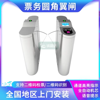 景区检票圆角翼闸定制扫码身份证识别验票机人脸识别系统通道闸机