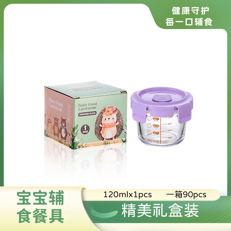 Round-120ml+purple pp cap