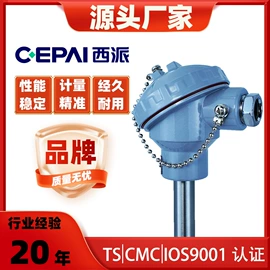 流量计;节流装置;液位仪表