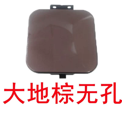 Painted Wuling Hongguang/Hongguang S Fuel Tank: Tank cap - earth-brown-without-keyhole-17-years-ago-hongguang-s-and-hongguang