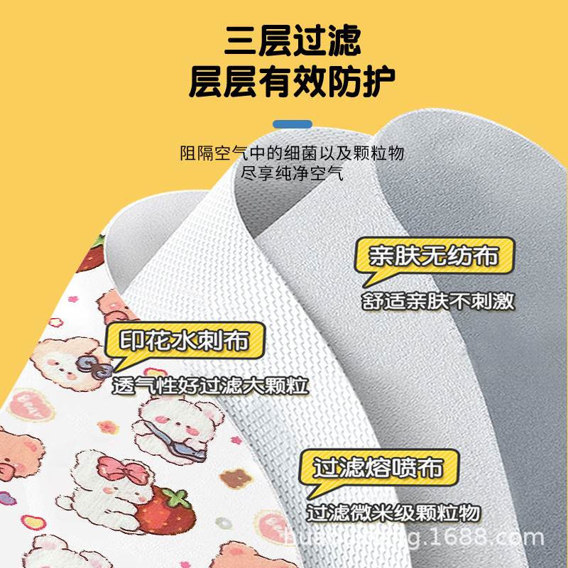 Cartoon children's disposable medical mask for boys