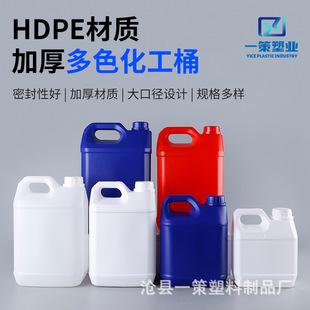 1-5������Ͱ�Ӻ�T��Ͱ�������ω�3kg��܇����ˮͰ�S��2L����ҺͰ