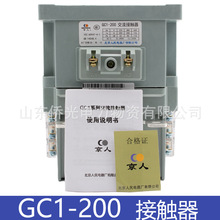 ��������GC1-200 GC1-250 GC1-315 GC1-400 AC220V�������|������