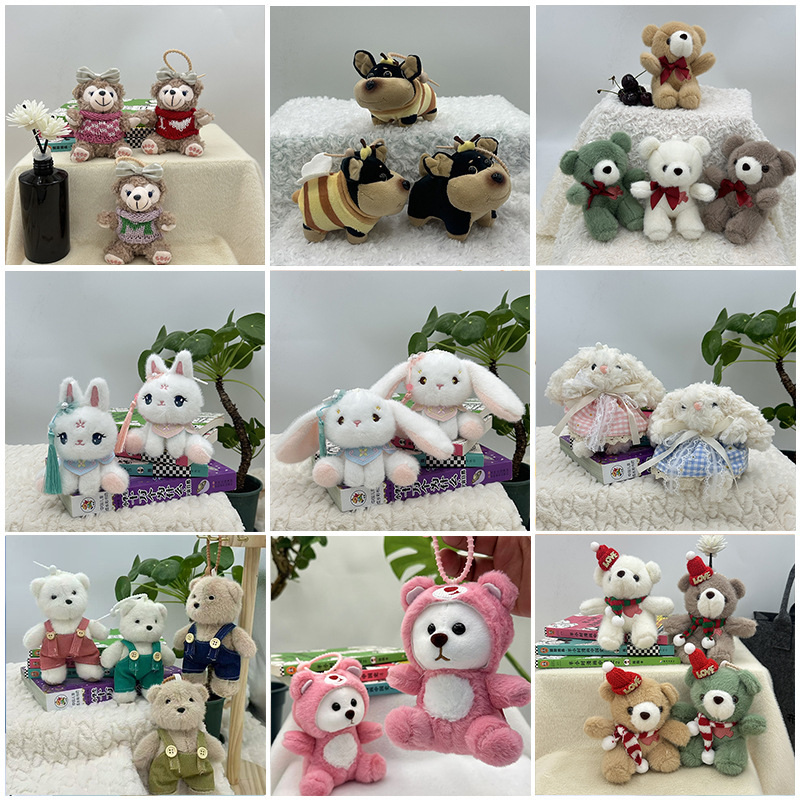 厂家批发新款4寸草莓丽娜熊公仔抓机娃娃钥匙链挂件毛绒玩具玩偶